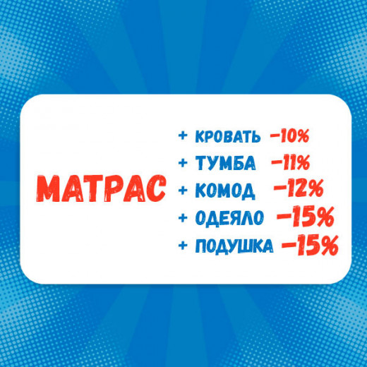 Ноябрь 2019